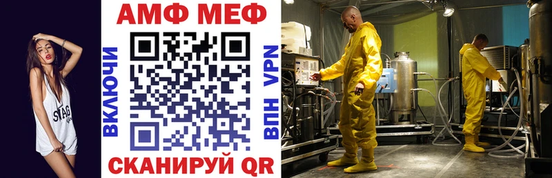 Амфетамин 98%  Теберда 