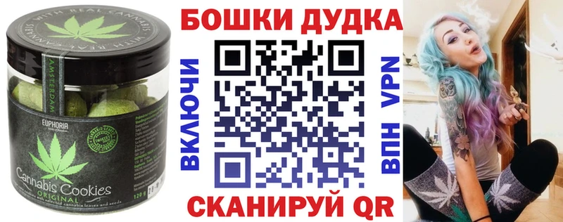 это Telegram  Теберда  Еда ТГК марихуана  купить наркотик 