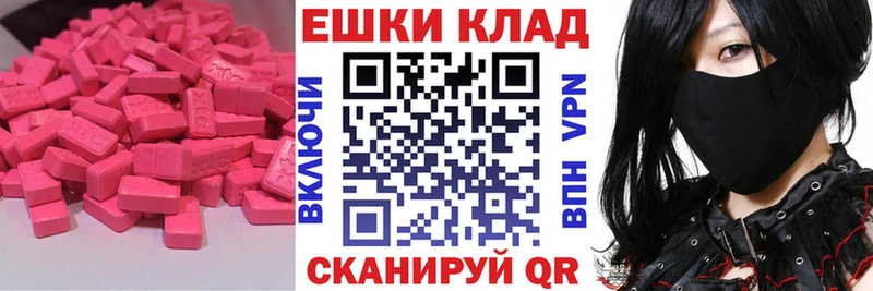 мориарти состав  мега зеркало  Теберда  наркота  Экстази louis Vuitton 