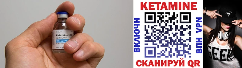 Кетамин ketamine Теберда