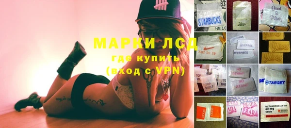 молекула духа Кодинск