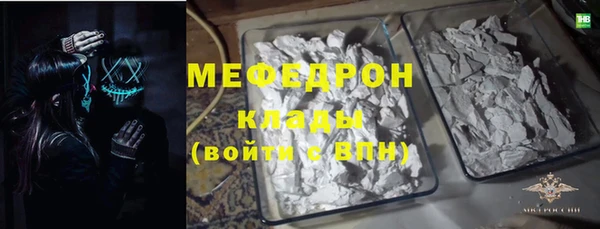 скорость mdpv Дмитровск