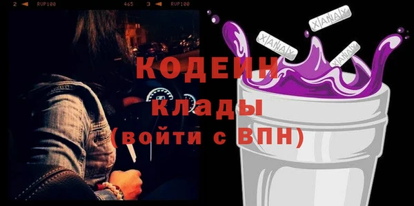 кокаин VHQ Козловка
