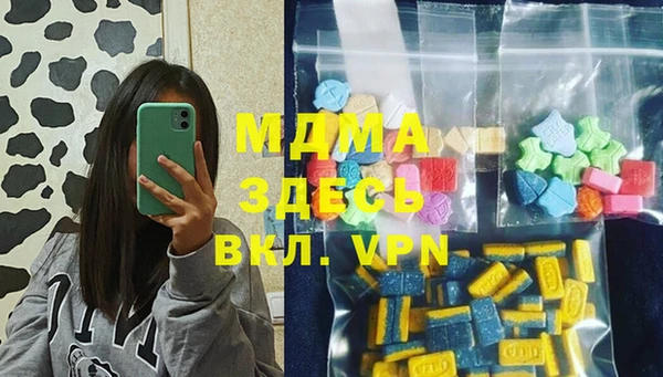 а пвп мука Армянск