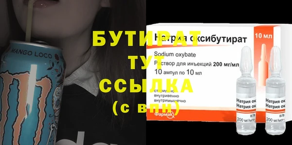 а пвп мука Армянск