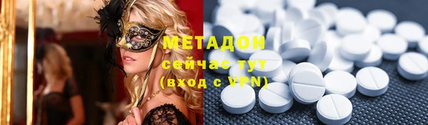 а пвп мука Армянск