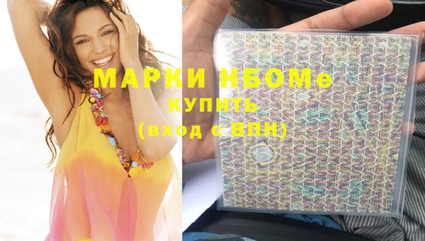 а пвп мука Армянск