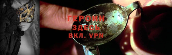 прущие крисы Арсеньев