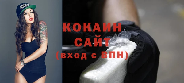 кокаин VHQ Аркадак