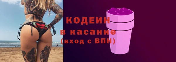 прущие крисы Арсеньев