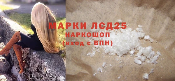 а пвп мука Армянск