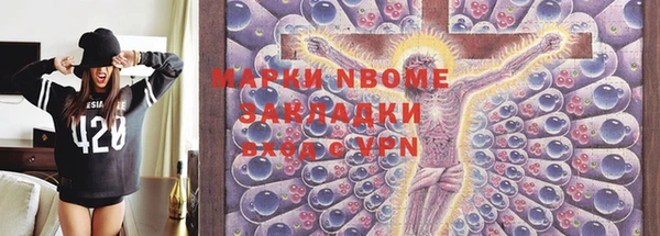 кокаин VHQ Аркадак