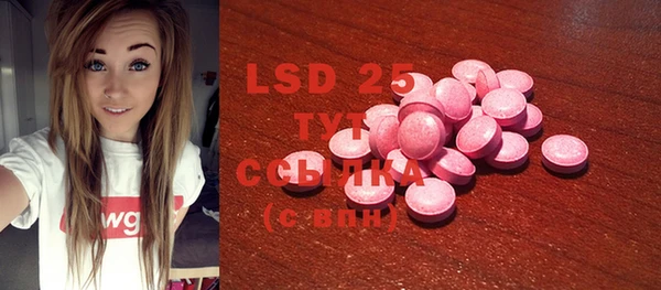 MDMA Premium VHQ Алексеевка