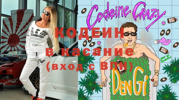 прущие крисы Арсеньев