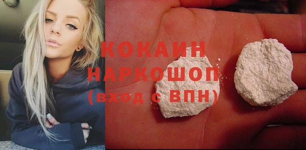 а пвп мука Армянск