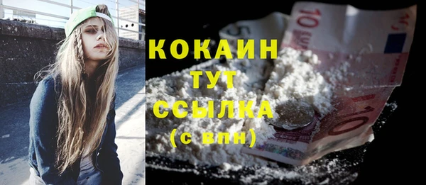 скорость mdpv Дмитровск