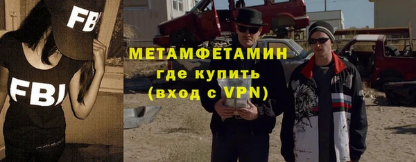 бутират Дмитров