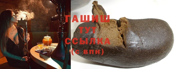 прущие крисы Арсеньев