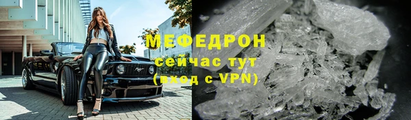 бутират Дмитров