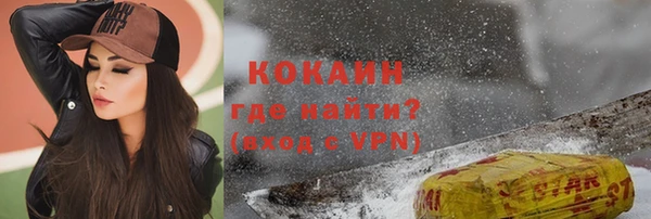 кокаин VHQ Аркадак