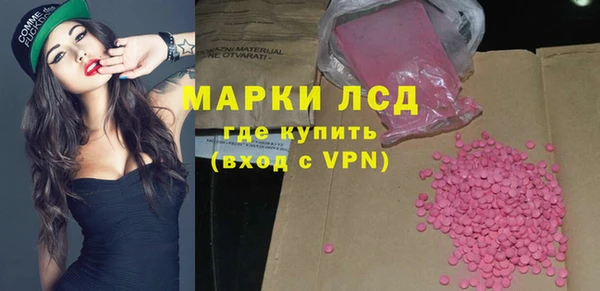 а пвп мука Армянск