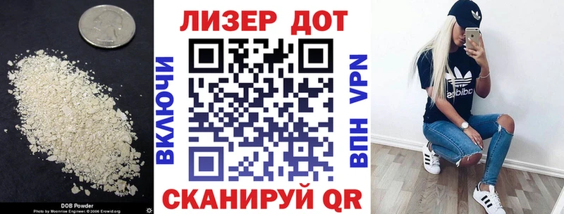 LSD-25 экстази ecstasy Теберда