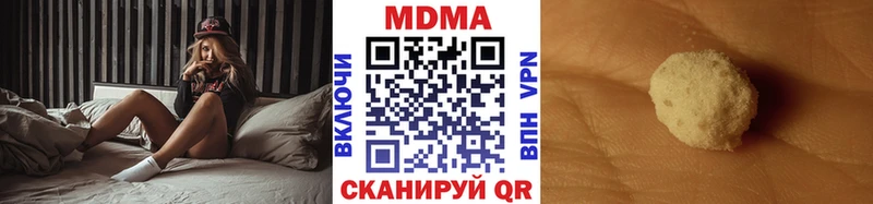 МЕГА ссылки  Теберда  МДМА молли 