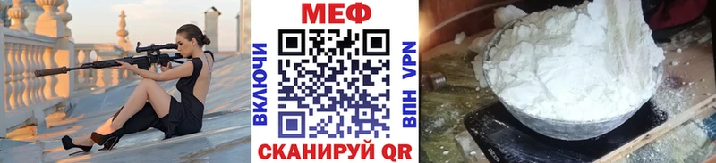 МЕФ  Теберда