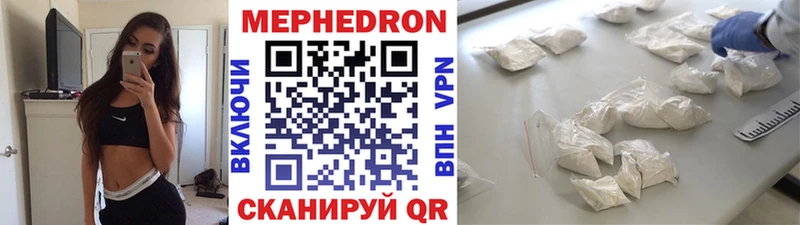 маркетплейс состав  Теберда  Мефедрон мяу мяу  купить наркоту 