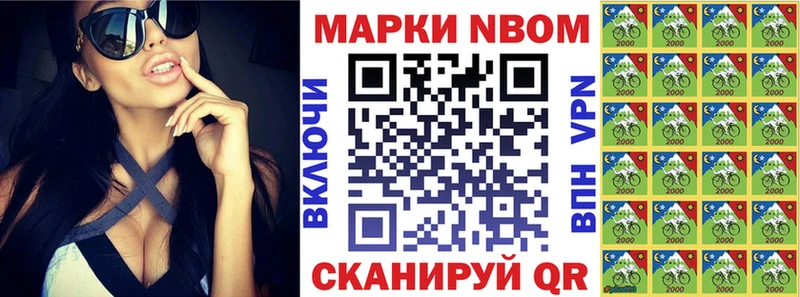 Марки NBOMe 1,5мг  где купить наркоту  Теберда 
