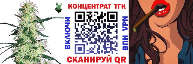 Дистиллят ТГК жижа  ссылка на мегу вход  Теберда 